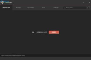 cocos creator下载 cocos creator 游戏制作 1.50 中文版 河东下载站