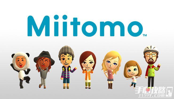 任天堂miitomo成日本最火社交游戏软件